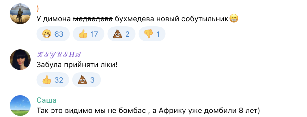 скріншот скріншот