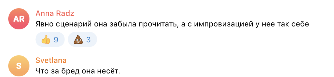 скріншот скріншот