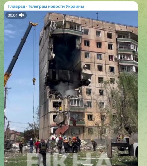 Ракетный удар по Кривому Рогу