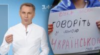 Як правильно казати – крапка чи точка: Авраменко пояснив дилему