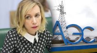 Пропагандистка Захарова видала абсурдну заяву про ЗАЕС та звинуватила Україну