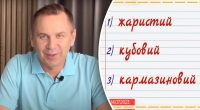 Нізащо не здогадаєтесь: який колір українською називається кубовий