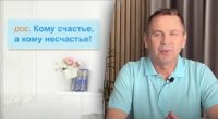 Как будет на украинском кому счастье, а кому несчастье: Авраменко дал странный ответ