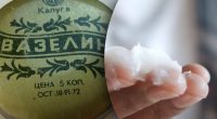 Чудо-средство, о котором забыли: для чего использовали вазелин в СССР