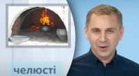 Неправильно казати скули, челюсть і вєски: Авраменко вказав на серйозну помилку