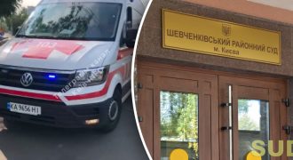 Много "скорых" и полиции: в Шевченковском суде Киева случился взрыв