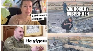 "С Днем бавовны": Сеть взорвалась мемами после подрыва Крымского моста