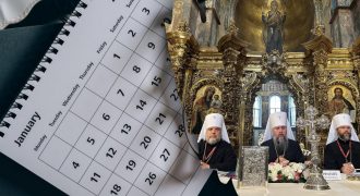 ПЦУ переходит на новоюлианский календарь: что изменится