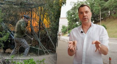ВСУ, Олексій Арестович ВСУ, Олексій Арестович
