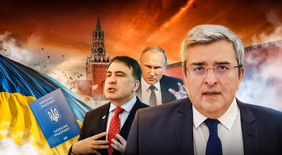 Путін мстить Саакашвілі, але його можуть повернути в Україну за втручання США - Васадзе Путін мстить Саакашвілі, але його можуть повернути в Україну за втручання США - Васадзе