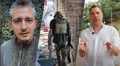 Коля Серьга, ВСУ, Алексей Арестович Коля Серьга, ВСУ, Алексей Арестович
