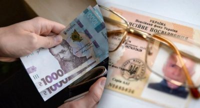 Пенсии в Украине выросли почти на 10%: сколько будут платить в апреле