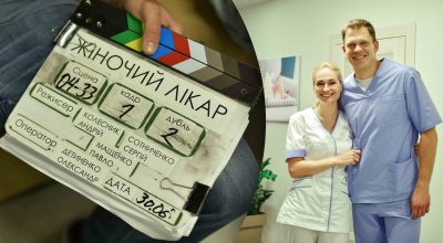 Жіночий лікар. Нове життя - серіал від 1+1 Україна