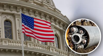 Держдеп, касетні боєприпаси Держдеп, касетні боєприпаси