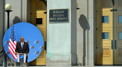 Пентагон, Остін Пентагон, Остін