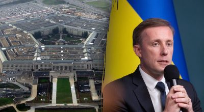 Салливан, Пентагон Салливан, Пентагон