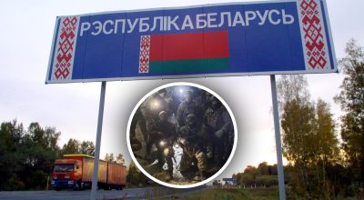 'Вагнер' та прикордонники Білорусі влаштували розбірки поблизу кордону з Україною - ЦНС 'Вагнер' та прикордонники Білорусі влаштували розбірки поблизу кордону з Україною - ЦНС