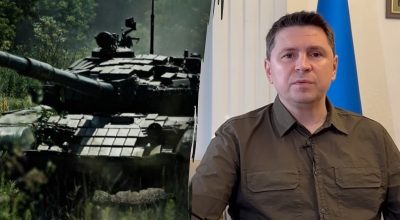 ВСУ, Подоляк ВСУ, Подоляк
