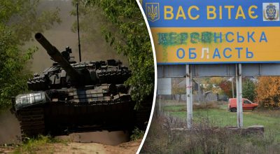 ВСУ, Херсонська область ВСУ, Херсонська область