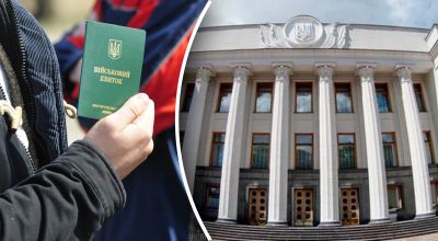 Верховна Рада, мобілізація в Україні Верховна Рада, мобілізація в Україні
