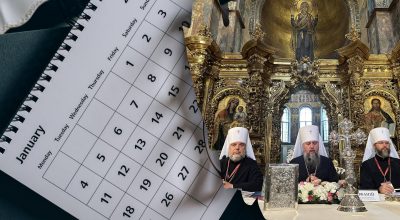ПЦУ переходить на новоюліанський календар: що зміниться