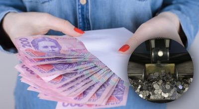Купюри, монети Купюри, монети