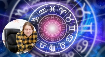 Росс, астролог Росс, астролог