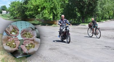 Пенсіонер, монети