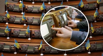 рада, парламент