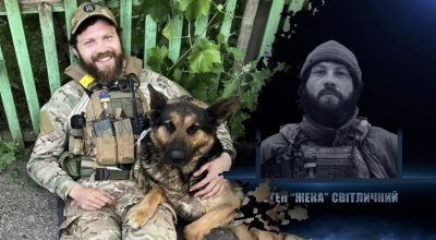 Євген Світличний Євген Світличний