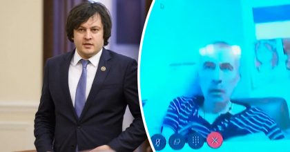 В Грузии резко отказались от консультаций с Украиной по передаче Саакашвили