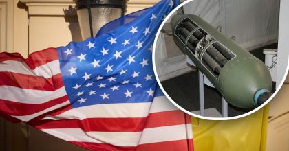 Просили очень давно: США готовы к передаче Украине кассетных боеприпасов - СМИ