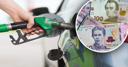 В Украине резко подорожали бензин и дизель: какие цены на АЗС