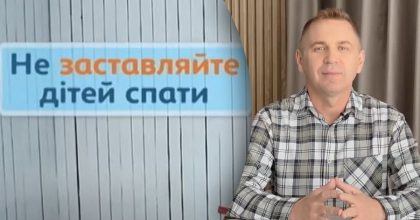Почему мы неправильно употребляем слово "заставляти": Авраменко указал на ошибку