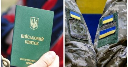 В Раде заговорили об отмене отсрочки от мобилизации: кого могут забрать в армию