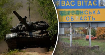 ВСУ – о ситуации на левобережье Херсонщины: армия вычищает территорию