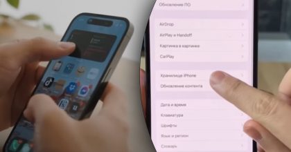 Простой трюк для iPhone, который мгновенно освободит место на устройстве