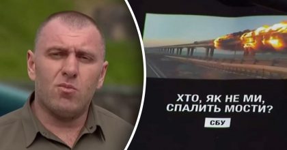 "Одна из наших реализаций": в СБУ признали прошлогоднюю атаку на Крымский мост