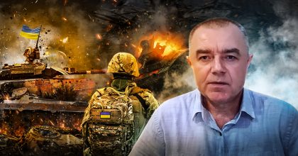 Осенью Россия уйдет с юга, а весной-летом 2024-го закончится война – Свитан