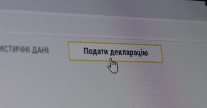 Мы не быдло и не крепостные, возобновите публичное декларирование