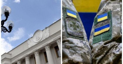 Верховная Рада внесла изменения в бюджет-2023: куда направят более 300 млрд грн