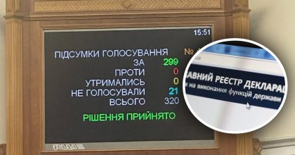 Рада сделала шаг к восстановлению э-декларирования: без рисков для военных