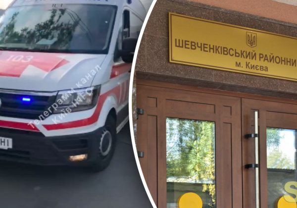 Багато "швидких" і поліції: у Шевченківському суді Києва стався вибух