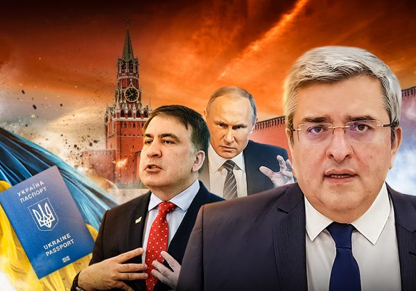 Путин мстит Саакашвили, но его могут вернуть в Украину при вмешательстве США - Васадзе