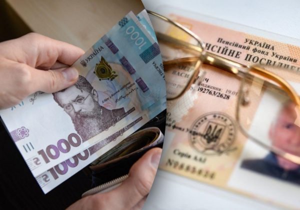 Перерасчет пенсий в июле 2023 года: кто может получить до 1000 гривен