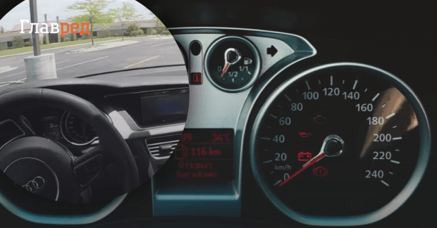Зачем на спидометре указывают большую скорость - Главред