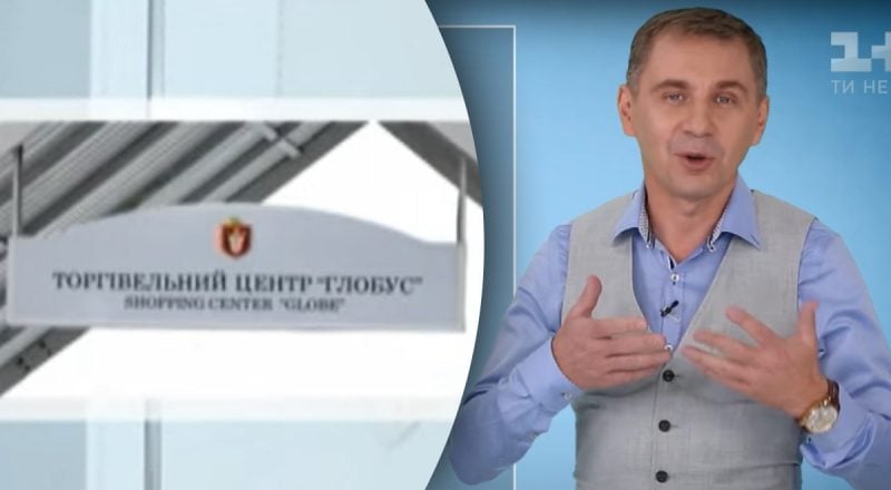 Как правильно – "торгОвельний" или "торгІвельний центр": языковед растолковал ошибку