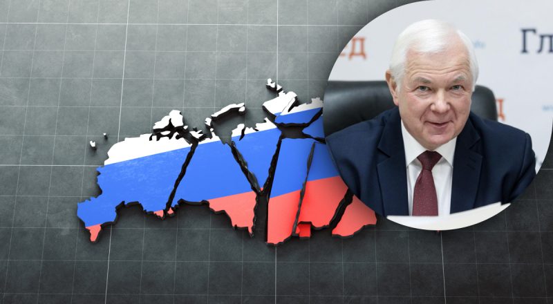 Маломуж спрогнозував, які республіки першими вийдуть зі складу РФ