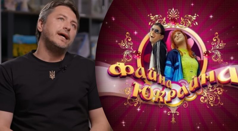 "Маричка и Антон развелись": Притула описал общение с проросийским Молочным