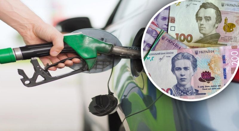 В Україні різко подорожчали бензин і дизель: які ціни на АЗС